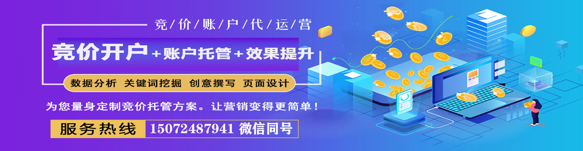 平凉信息流怎么做