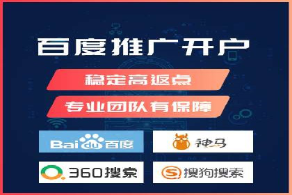 搜索引擎营销（SEM）广告投放的技巧与经典案例